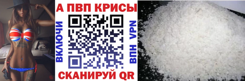 купить   это наркотические препараты  Alpha PVP СК КРИС  Нижний Тагил 