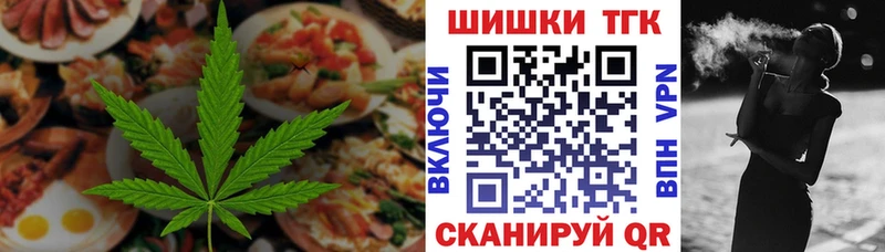 Еда ТГК марихуана  KRAKEN ссылка  Нижний Тагил  хочу  