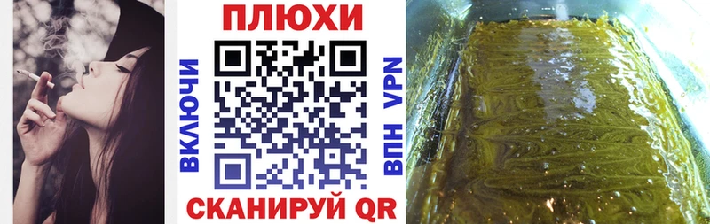 ГАШИШ hashish Нижний Тагил