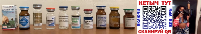 Кетамин ketamine Нижний Тагил