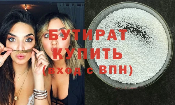 стаф Алексин