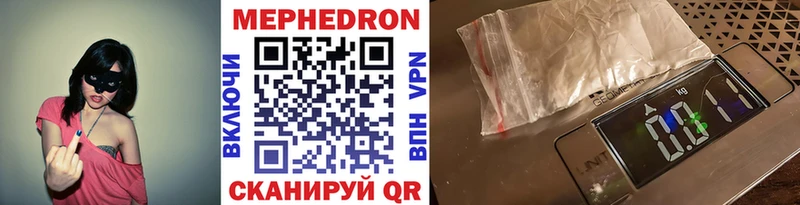 Мефедрон мяу мяу Нижний Тагил