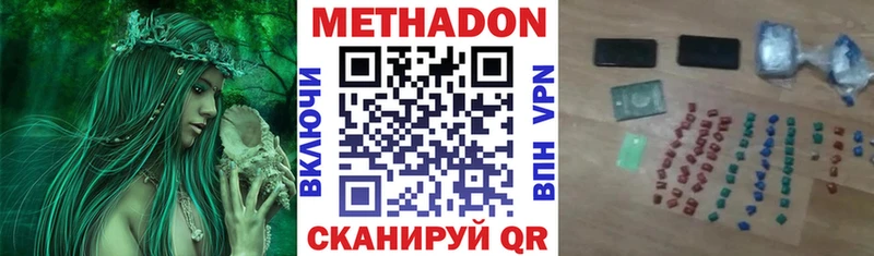 ссылка на мегу как войти  Нижний Тагил  Метадон мёд 