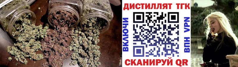 блэк спрут ТОР  Нижний Тагил  ТГК концентрат 